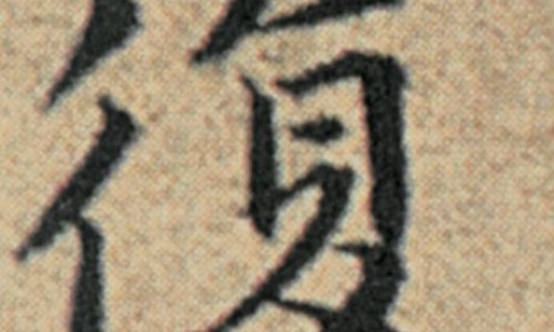 坤复康治什么-权威坤复康吃多久一个疗程平台,分享专业坤复康片的吃法知识_坤复康禁忌网